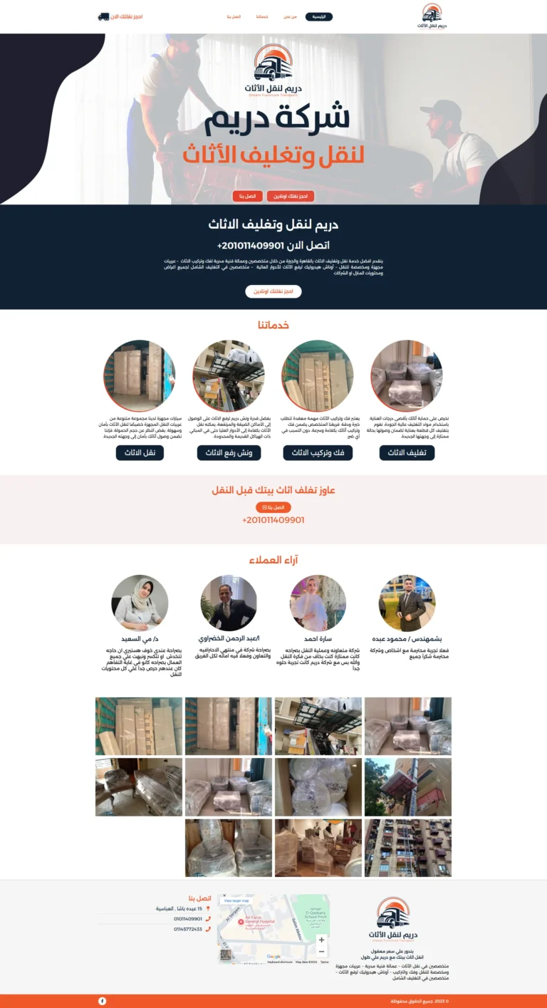 websites